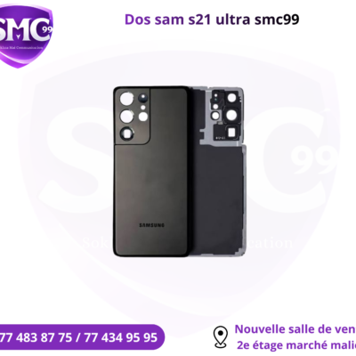 Dos sam s21 / S21 puls / S21 ultra
